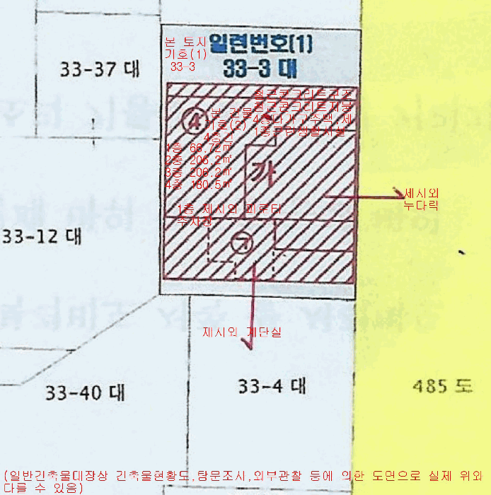 대전광역시 서구 도마동 33-3