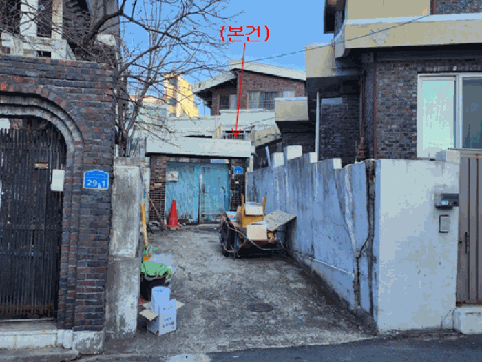 대전광역시 동구 성남동 501-9 외 1 필지
