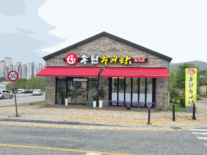 세종특별자치시  아름동 897 주건축물제1동