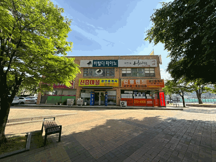 대전광역시 동구 신흥동 212 신흥마을아파트 상가동 2층205호