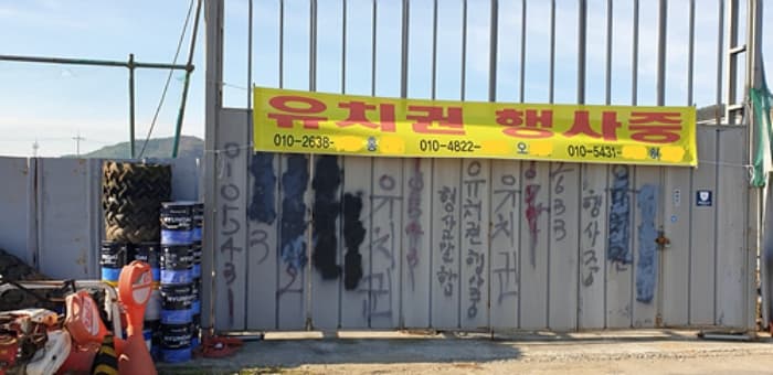 충청남도 홍성군 갈산면 상촌리 177-2 외 2 필지