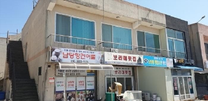 충청남도 홍성군 서부면 어사리 464-21  1,2층2103호
