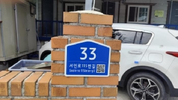 충청남도 서천군 서면 마량리 170 외 1 필지 외 1개 동