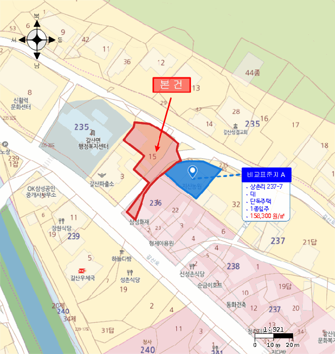 충청남도 홍성군 갈산면 상촌리 235-15