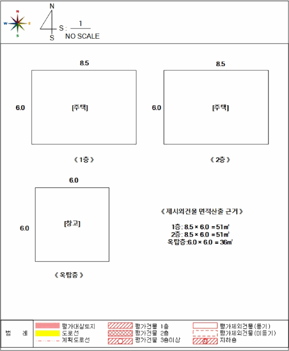 충청남도 서천군 장항읍 창선2리 285-1