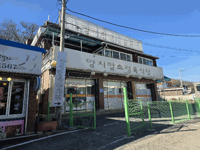 충청남도 예산군 광시면 하장대리 4-8