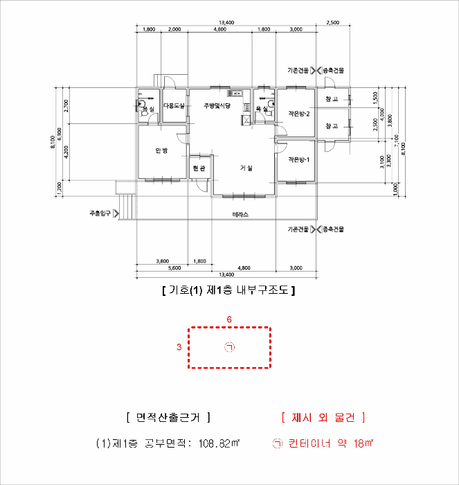 충청남도 홍성군 광천읍 신진리 571-7 주1동 외 1 필지