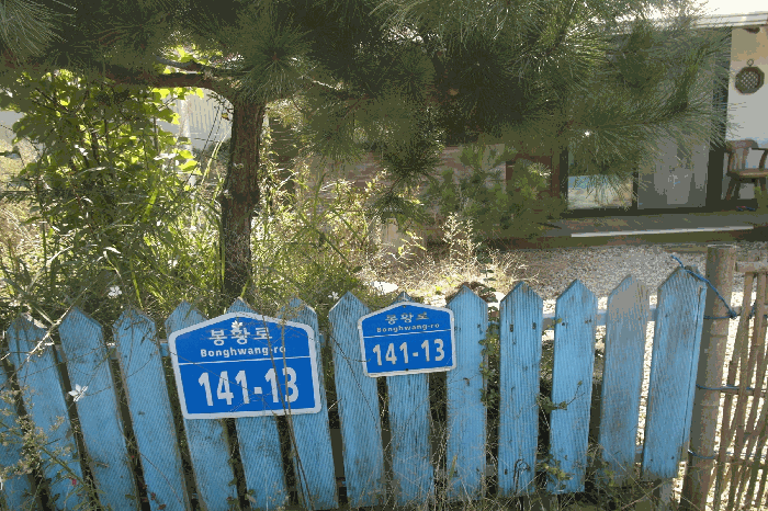 충청남도 논산시 연무읍 죽평리 124 외 1 필지