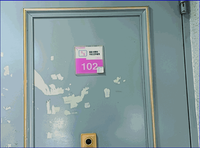 충청남도 논산시 연무읍 안심리 77-2 101동 1층102호