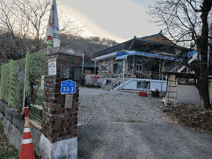 충청남도 논산시 양촌면 남산리 409-2