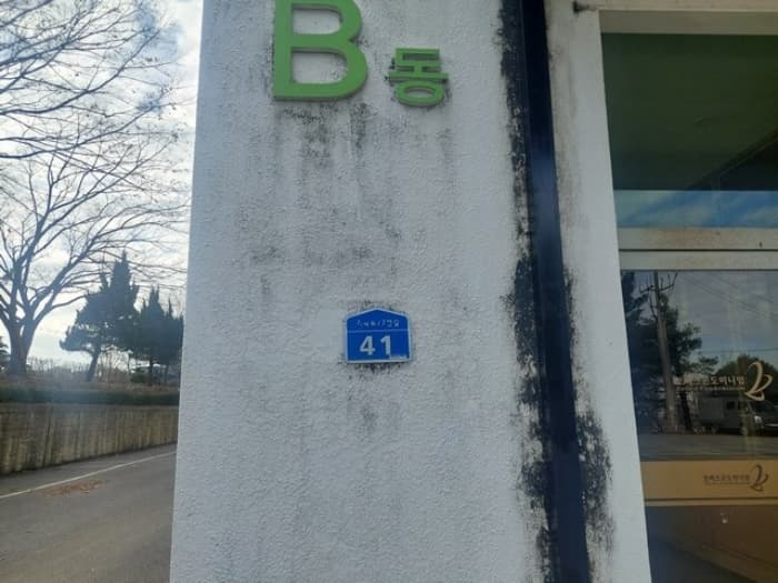 충청남도 아산시 도고면 기곡로77번길 39, 1층식당호 (토비스훼미리콘도미니엄)