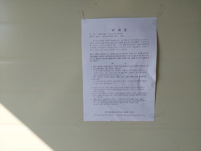 충청남도 아산시 신창면 행목리 77 외 2 필지