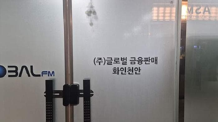 충청남도 천안시 동남구 청당동 491  3층304호