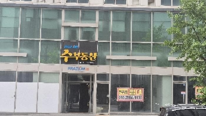 충청남도 천안시 서북구 성정동 1433 프라지움10차아파트  1층107호