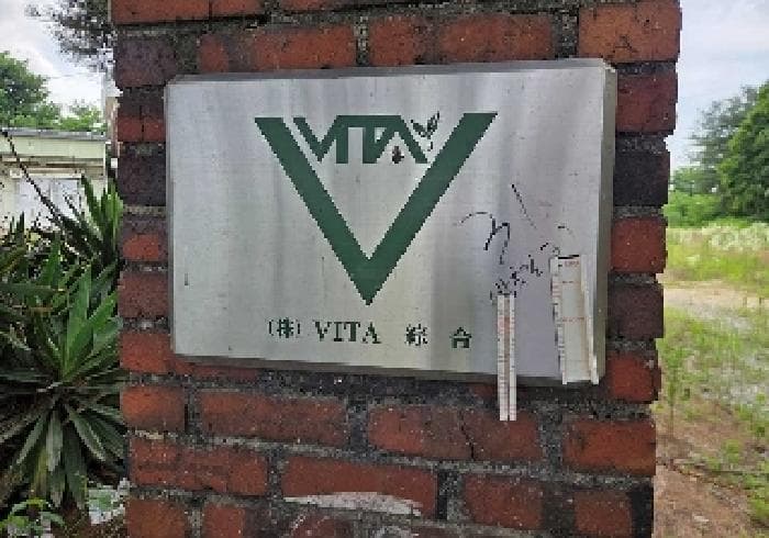 충청남도 천안시 서북구 성환읍 신방리 356-6 가동 외 2 필지 외 2개 동