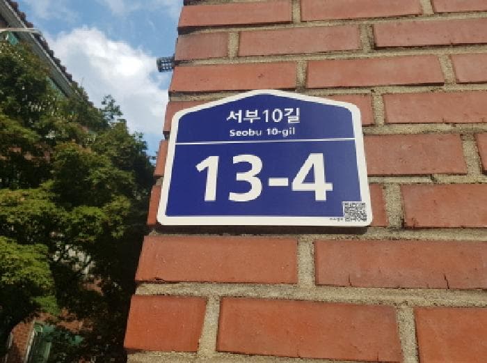 충청남도 천안시 서북구 성정동 676-10 금호아트빌라  2층202호