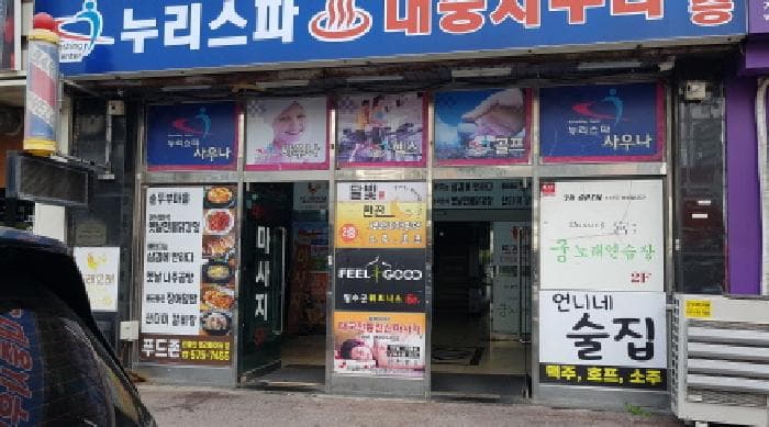 충청남도 천안시 동남구 신방동 71-8 씨.앤.알타워  6층601호
