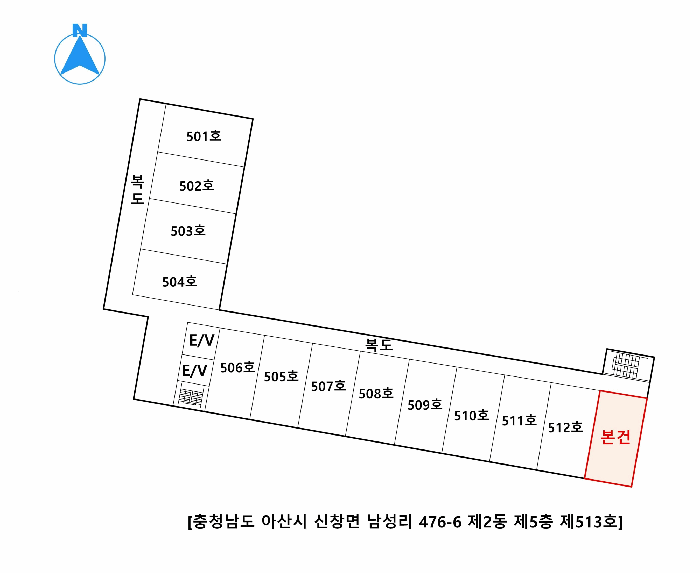 충청남도 아산시 신창면 남성리 476-6 2동 5층513호