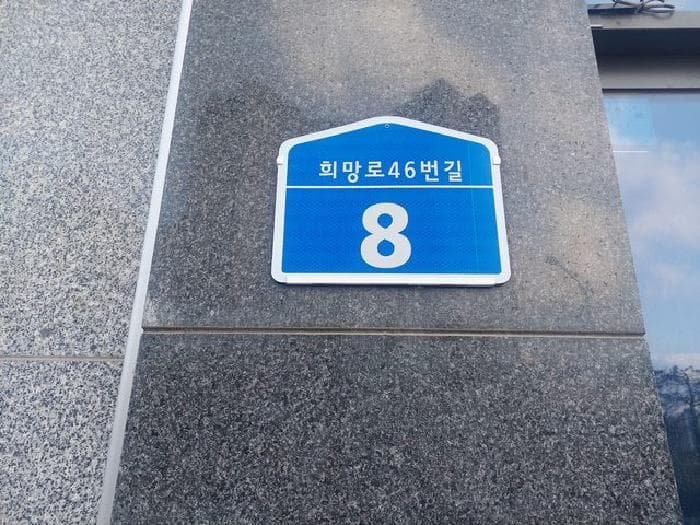 충청남도 아산시 배방읍 희망로46번길 8, 20층2014호 (코아루테크노시티오피스텔)
