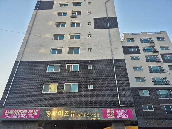 충청남도 천안시 동남구 영성동 48-9  6층603호