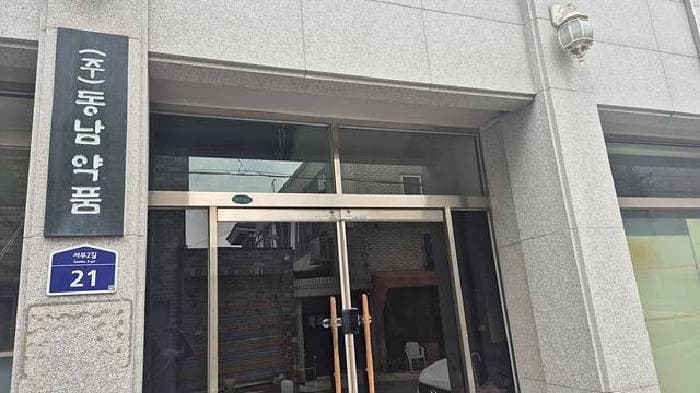 충청남도 천안시 서북구 성정동 673-9
