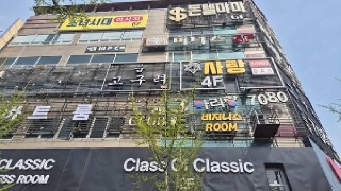 충청남도 천안시 서북구 성정동 1395 씨.엠21  5층501호