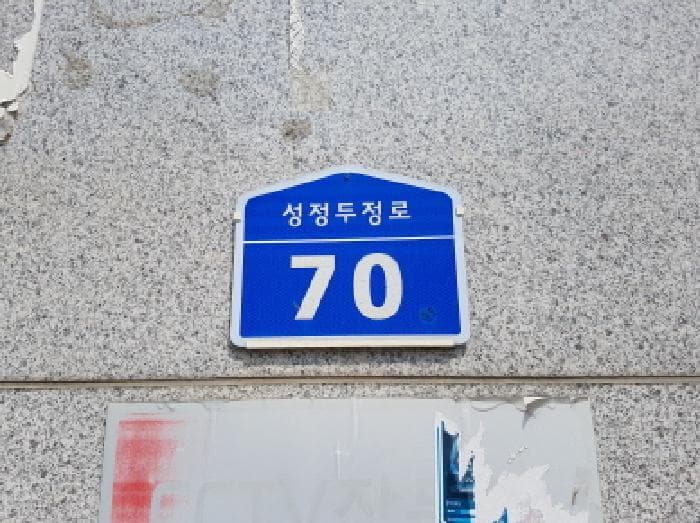 충청남도 천안시 서북구 두정동 1464 아크로텔천안두정  12층에이-1223호