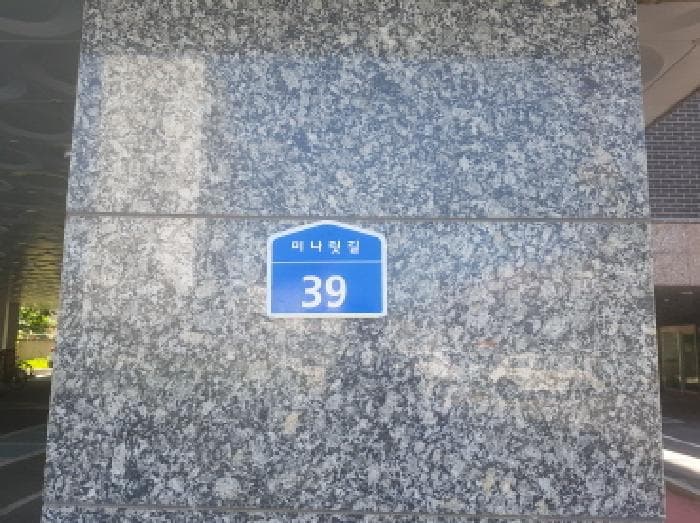 충청남도 천안시 동남구 영성동 48-9  3층303호