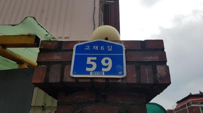 충청남도 천안시 동남구 원성동 529-11  3층302호
