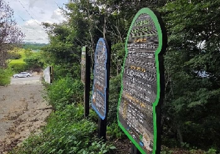 충청남도 아산시 영인면 신봉리 499-1 외 5 필지