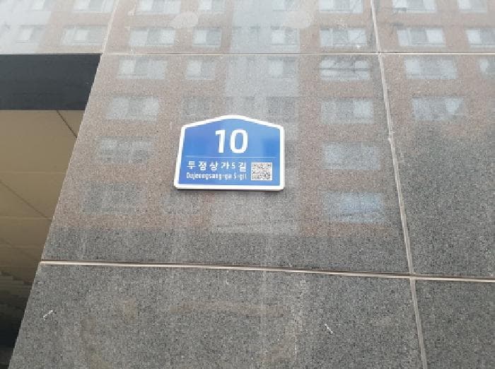 충청남도 천안시 서북구 두정동 1416-1  3층302호
