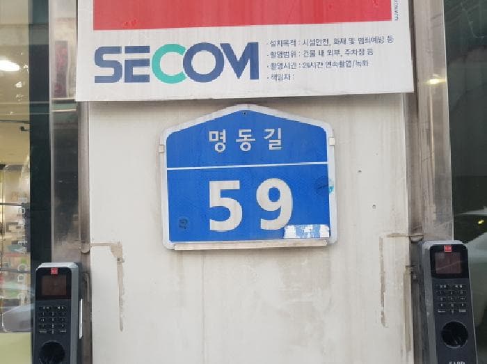 충청남도 천안시 동남구 대흥동 73 외 1 필지
