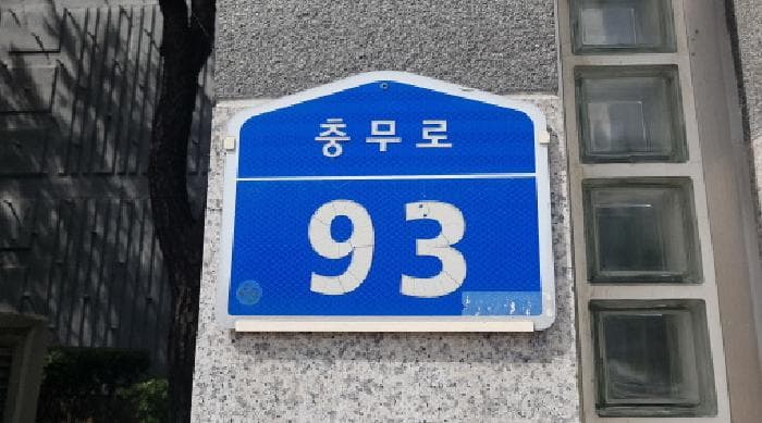 충청남도 천안시 서북구 쌍용동 2050 쌍용역푸르지오 102동 12층1204호