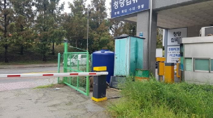 충청남도 천안시 동남구 청당동 523