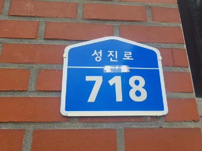 충청남도 천안시 서북구 입장면 신덕리 200-21 연합아파트 1동 5층507호