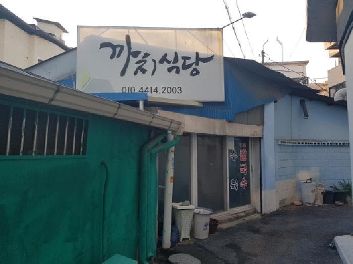 충청남도 천안시 동남구 영성동 51-10 외 2 필지 외 1개 동
