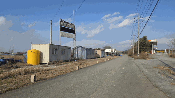 충청남도 천안시 동남구 성남면 봉양리 260