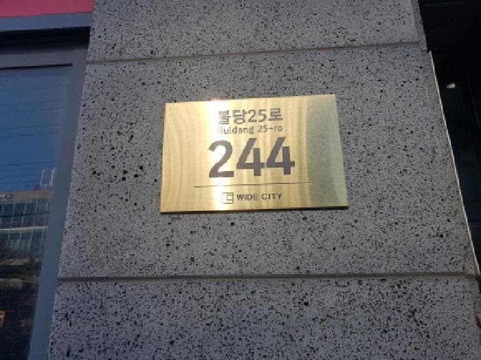 충청남도 천안시 서북구 불당동 1479 불당코아루와이드시티오피스텔  1층124호