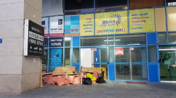 충청남도 천안시 동남구 신부동 451-2 천안랜드마크타워  1층1013호 외 5개 호