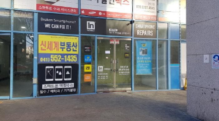 충청남도 천안시 동남구 신부동 451-2 천안랜드마크타워  1층1007호 외 1개 호
