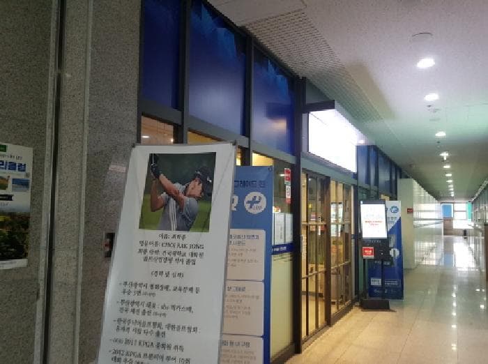 충청남도 천안시 서북구 불당동 684 스카이타워  5층506호