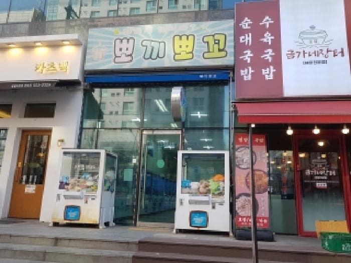 충청남도 천안시 서북구 성정동 1475 리슈빌디에스  1층104호