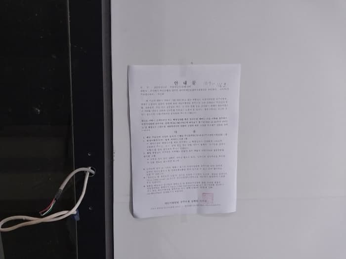 충청남도 공주시 신금1길 83, 1동 2층210호