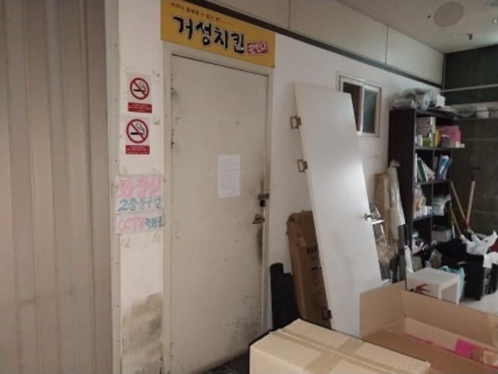 충청남도 공주시 번영1로 64-1, 1층117호 (신관동,동양프라자)