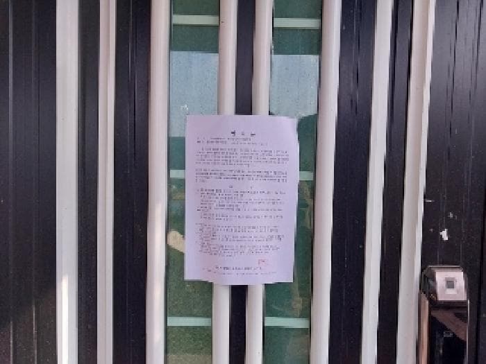 충청남도 공주시 신풍면 백룡리 19-31 1동 외 3 필지