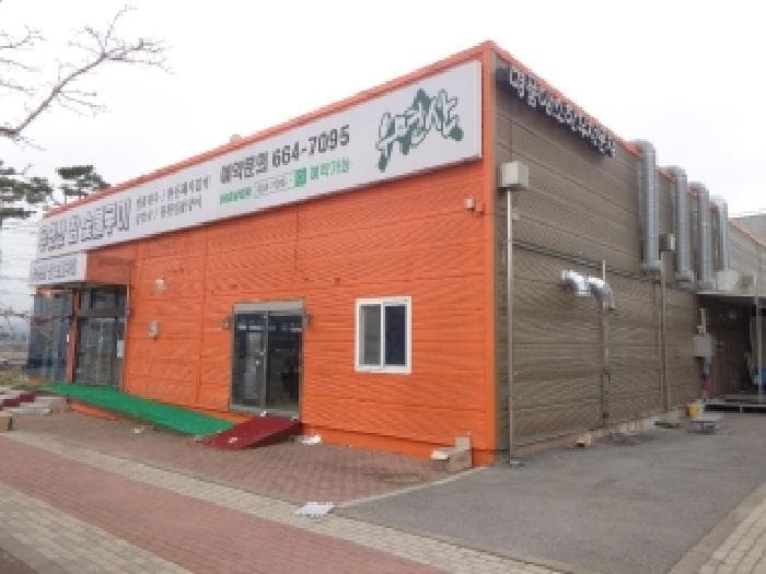 충청남도 서산시 지곡면 무장리 1745