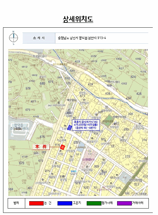 충청남도 당진시 합덕읍 운산리 913-4