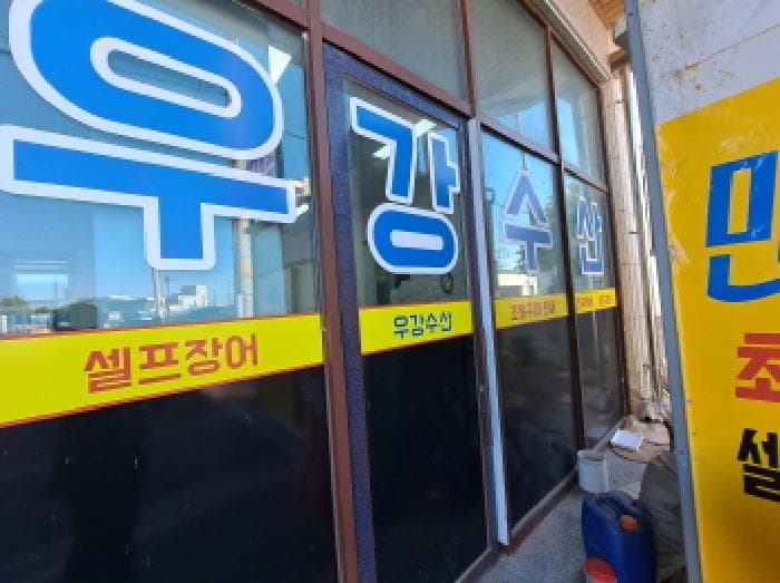 충청남도 당진시 신평면 운정리 891 1동 2층202호