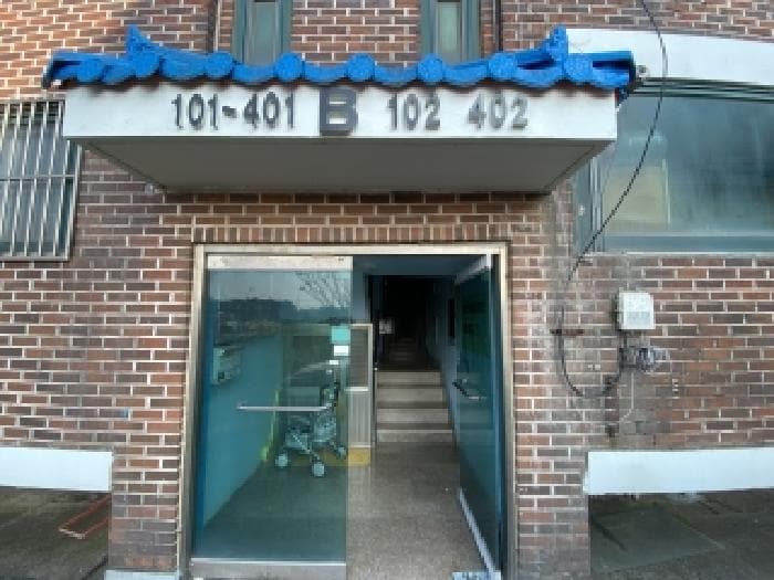 충청남도 당진시 신평면 금천리 858-6 삼진주택 비동 4층402호