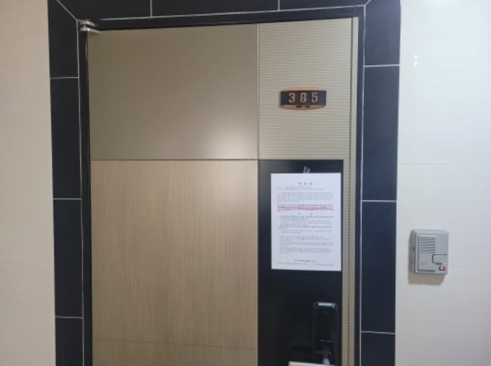 대구광역시 수성구 파동로48길 5-19